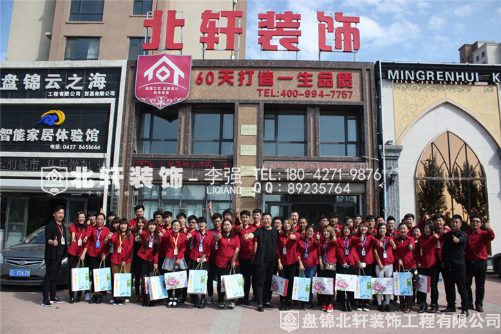 男人舔女人小b动作图北轩装饰红旗旗舰店